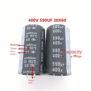  (1 шт.) Инвертор 400V590UF 30X60 обычно используется для замены конденсаторов Nichicon 400 В 560 мкФ 30 * 60 - Изображение 2  