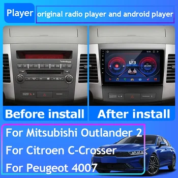 Для Mitsubishi Outlander 2 Для Citroen C-Crosser Для Peugeot 4007 Qualcomm Авто Радио Carplay GPS Навигация Стерео Android Авто - Изображение 2  