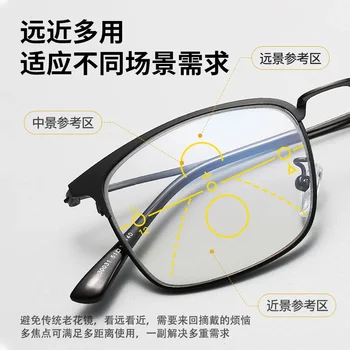 Новые HD-очки с защитой от синего цвета для пожилых людей Металлические очки для многофокусного чтения с прогрессивной прогрессивной рамкой - Изображение 2  