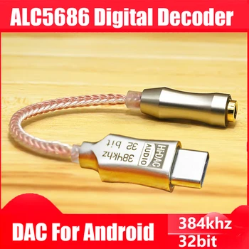 ALC5686 CX31993 Тип C на 3,5 мм Усилитель для наушников USB DAC HiFi Аудио Декодер AMP Адаптер Звуковая карта Цифровой декодер для Android - Изображение 2  