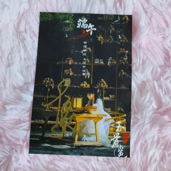 Сяо Чжань Жэнь Мин китайский телесериал Юй гу яо фотография с автографом 6 дюймов 3 дюйма без печати в качестве подарка на день рождения для друга - Изображение 2  