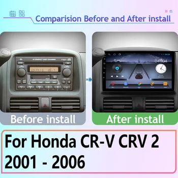 Android Auto Для Honda CR-V CRV 2 2001 - 2006 Авто Радио Мультимедиа Видеоплеер Навигация GPS Стерео WIFI BT No 2din 2 DIN DVD - Изображение 2  