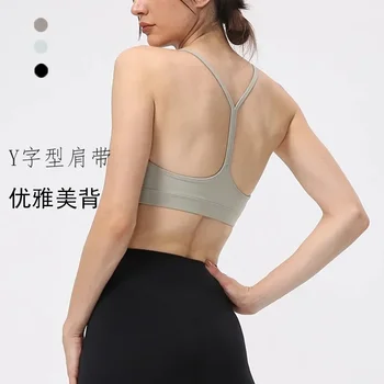 Летнее спортивное нижнее белье для женщин, амортизирующее, высокопрочное, красивое на спине Костюм для йоги Lulu с бюстгальтером на груди - Изображение 2  