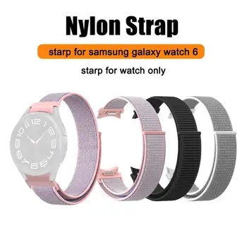 Starp для Samsung Galaxy Watch 6 Нейлоновый материал из нержавеющей стали Прочный для Samsung Galaxy Watch6/6 Classic A8M6 - Изображение 2  