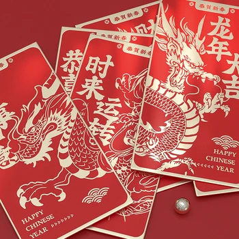 6 шт. Китайский Новый год Красные конверты 2024 года Дракона Деньги Хун Бао Красные конверты Лунный год Традиционные красные пакеты Конверты - Изображение 2  