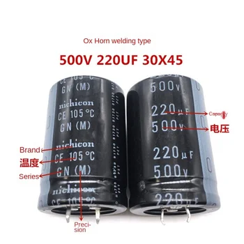 (1 шт.) 500V220UF 30X45 Япония Nikkei электролитический конденсатор 220 мкФ 500 В 30 * 45 высокое напряжение - Изображение 2  