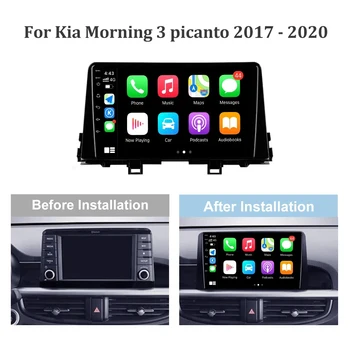 Для Kia Morning 3 picanto 2017 2018 2019 2020 Автомагнитола Мультимедийный видеоплеер Навигация стерео GPS Android 13 CarPlay dvd dsp - Изображение 2  