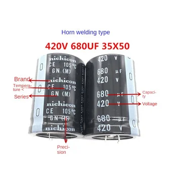 (1 шт.) 420V680UF 35X50 Японский электролитический конденсатор nichicon 680 мкФ 420 В 35 * 50 105 градусов - Изображение 2  