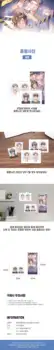[Официальная подлинность] Предпродажная корейская манхва Волосы Волосы Волосы Желание Фото Профиль - Изображение 2  